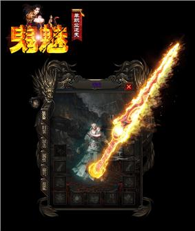 新山海经天龙八部私服刷钻石