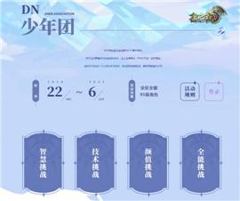 按键精灵被天龙八部私服检测。